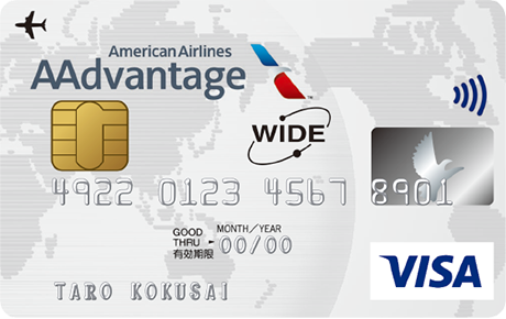 りそな / AAdvantage® VISAカードクラシックワイドカード 券面