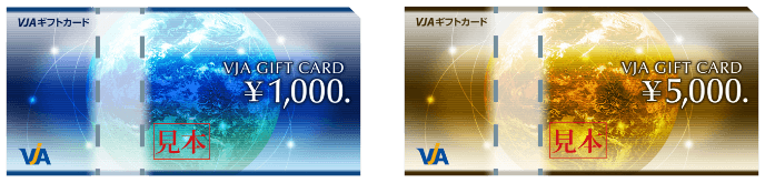 VJAギフトカード1,000円券 5,000円券
