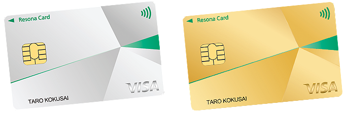 【りそなクレジットカード】Visaクラシックカード 【りそなクレジットカード】Visaゴールドカード