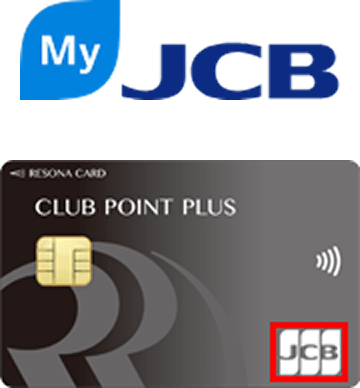 【券面】りそなクレジットカード〈クラブポイントプラス〉JCB