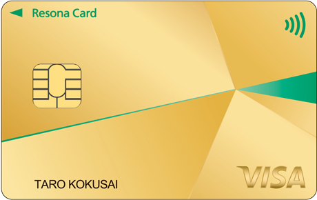 Visaゴールドカード 券面