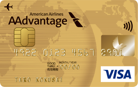 りそな / AAdvantage® VISAカードゴールドカード 券面