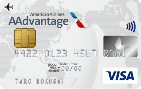 りそな / AAdvantage® VISAカードクラシックカード 券面