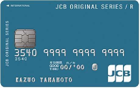 JCB CARD R（リボ払い専用カード） 券面