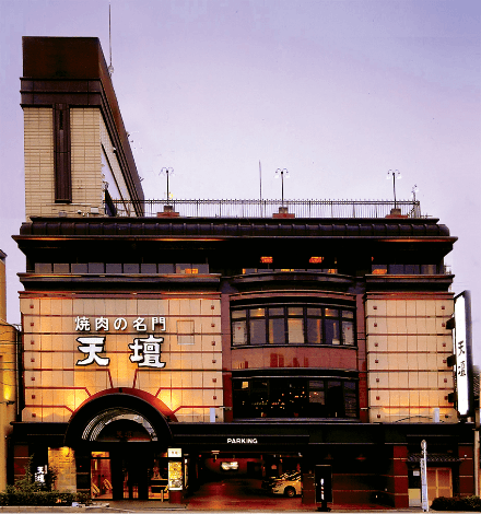 天壇の店舗画像