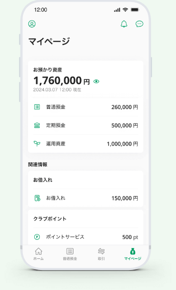 スマホ画像