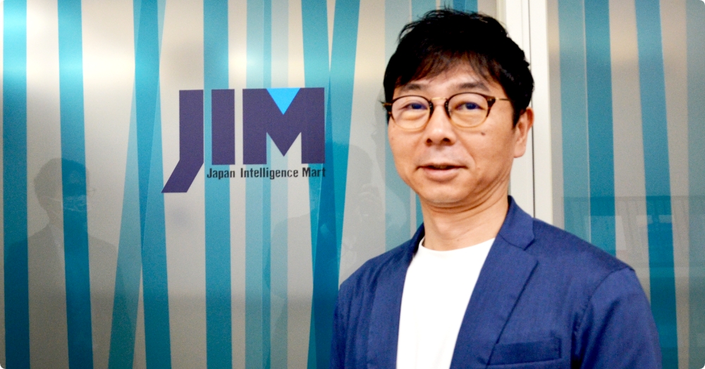 株式会社 日本情報マート(情報通信業)の画像