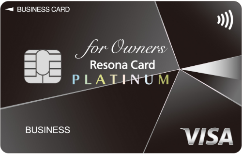 Visaビジネスプラチナカード for Owners 券面