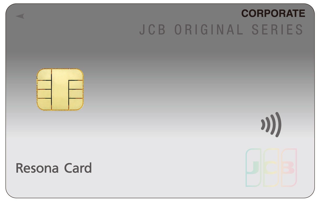 改定後の一般カード