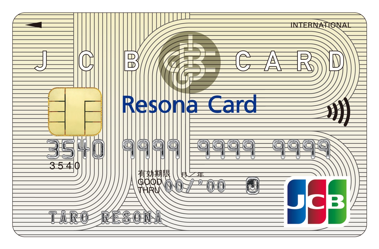 現状の一般カード