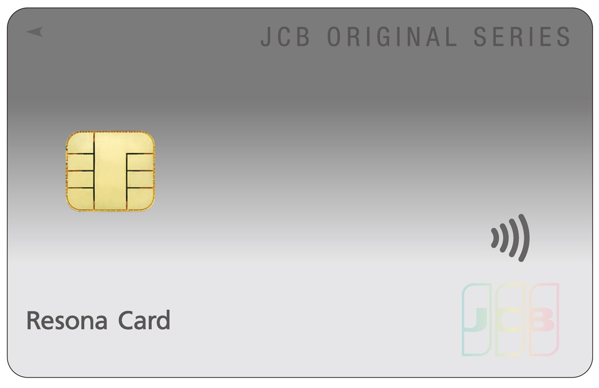 改定後の一般カード