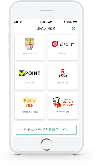 スマホ画像