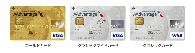 りそな / AAdvantage® VISA カード