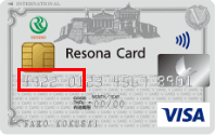 Visaクラシックカード 券面