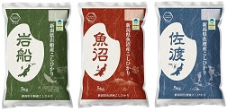 新潟県認証特別栽培米　新潟県コシヒカリ　三大産地食べ比べセット