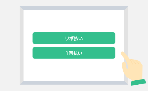 国内ATMの操作方法例イメージ4