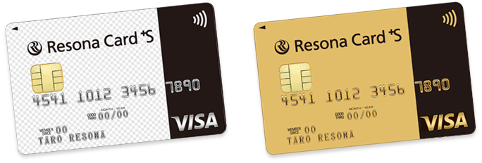 【りそなクレジットカード】《セゾン》スタンダード Visa・Mastercard 【りそなクレジットカード】ゴールド《セゾン》 Visa・Mastercard