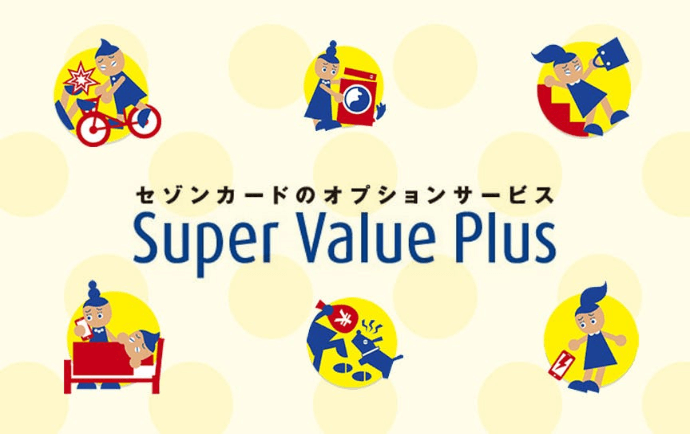 Super Value Plus