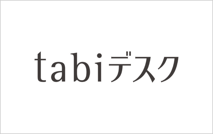 Tabiデスクセゾン