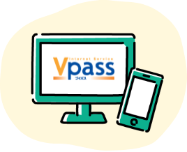 会員専用WEBサービス Vpass