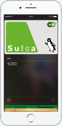 Suica