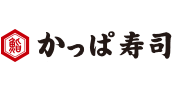 かっぱ寿司