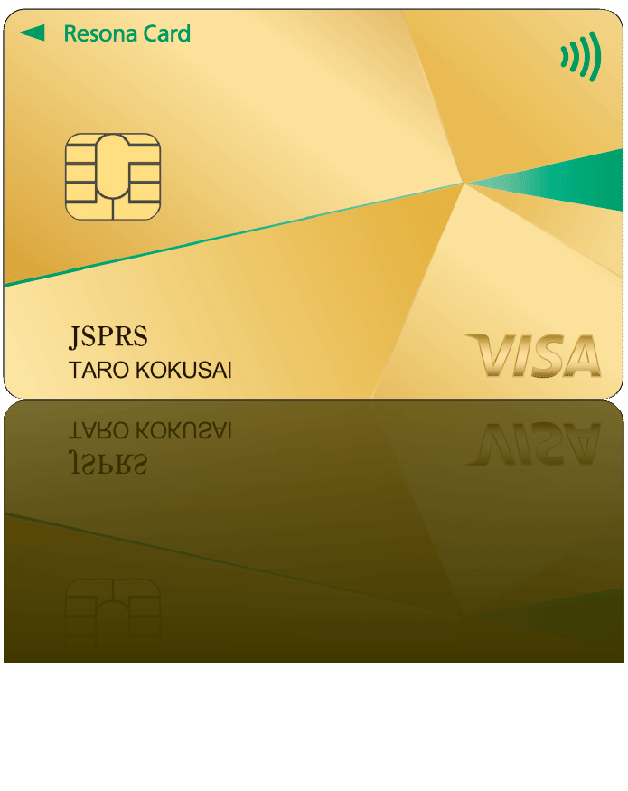 日本形成外科学会VISAゴールドカード