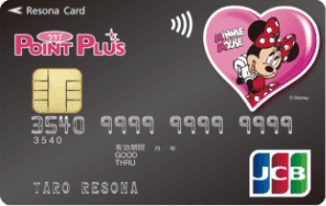 【りそなクレジットカード】クラブポイントプラス（JCB）Disney