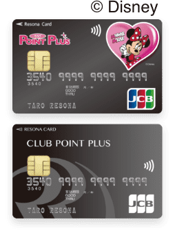 【りそなクレジットカード】クラブポイントプラス（JCB）Disney【りそなクレジットカード】クラブポイントプラス（JCB）