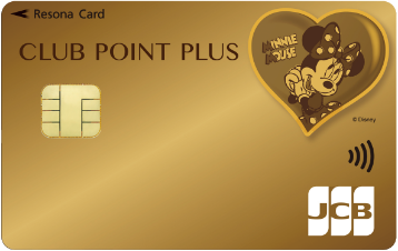 【りそなクレジットカード】クラブポイントプラス（JCBゴールド）Disney