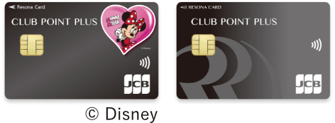 【りそなクレジットカード】クラブポイントプラス（JCB）Disney【りそなクレジットカード】クラブポイントプラス（JCB）