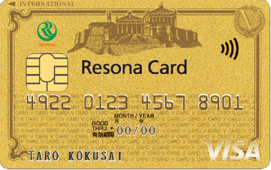 Visaゴールドカード