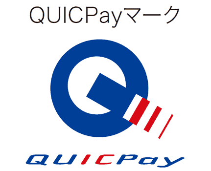 QUICPayマーク