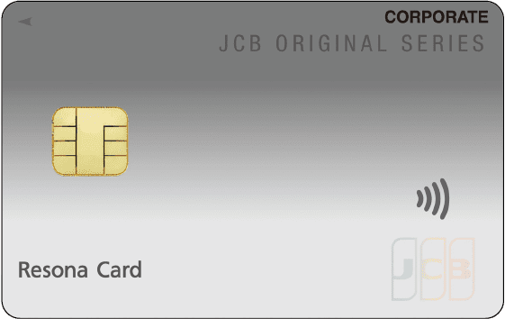 りそなJCB一般法人カード