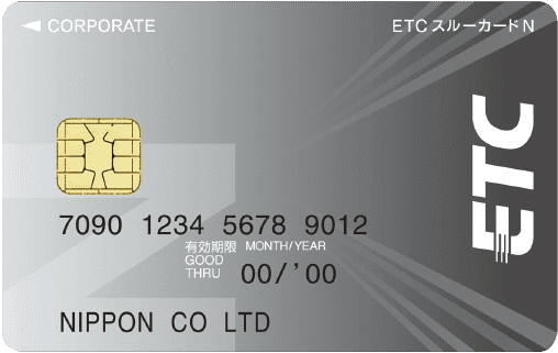ETCスルーカードN