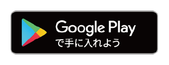 Google Play アイコン